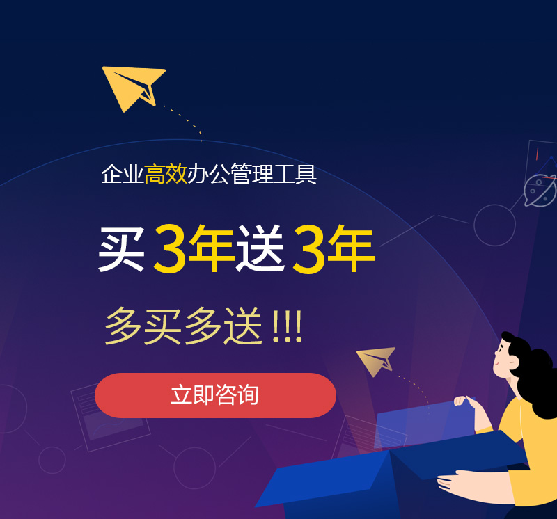 舟山网易企业邮箱